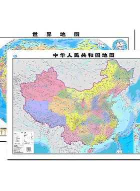 2025新版中国地图和世界地图3d立体地图挂画防水专业学生专用办公室家庭客厅背景墙挂图正版初中小学生书房教室教学地理启蒙大尺寸