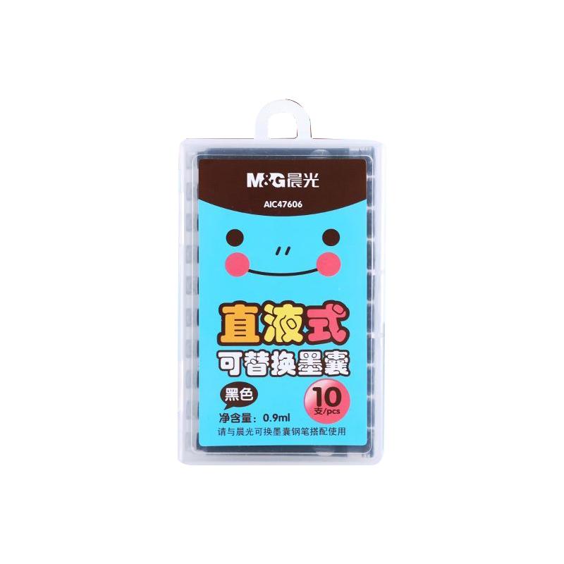 晨光墨囊学生专用钢笔墨囊可替换纯蓝钢笔囊小学生三年级直液式可擦蓝黑通用3.4mm晶蓝纯蓝墨蓝色可擦墨囊