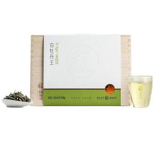 2025年春茶馥益堂福鼎白茶花香白牡丹王特级白茶茶叶老树高山茶