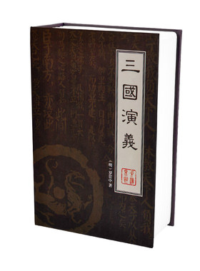 存钱本存钱夹钱册2026年新款可放10万现金收纳盒大号中号小型家用大容量存折存单收纳本仿真书本密码保险箱
