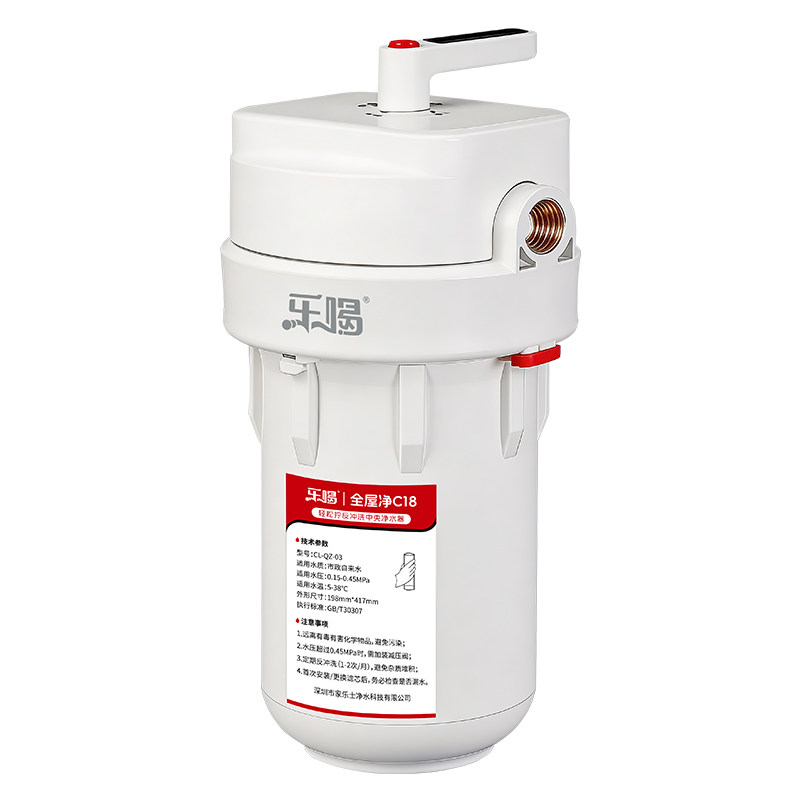 全屋净水反冲洗大白瓶前置过滤器