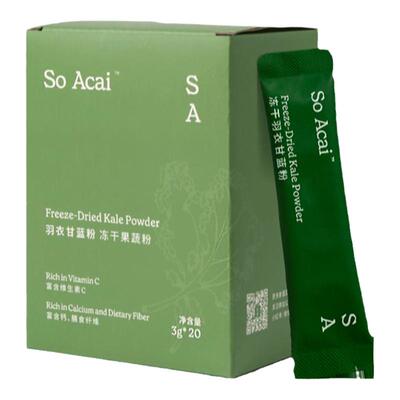 SoAcai冻干羽衣甘蓝粉有机奇亚籽