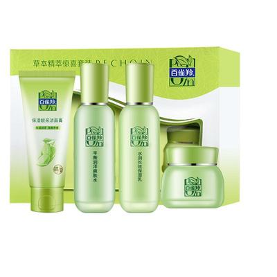 百雀羚水乳套装惊喜四件套