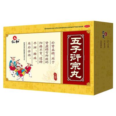 【自营】【达霏欣】米诺地尔搽剂5%*60ml*1瓶/盒斑秃脱发生发防脱发增发