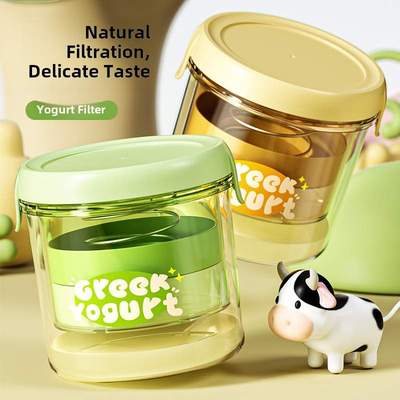 酸奶过滤器水分乳清分离希腊老酸奶机大容量冷萃干噎酸奶碗神器