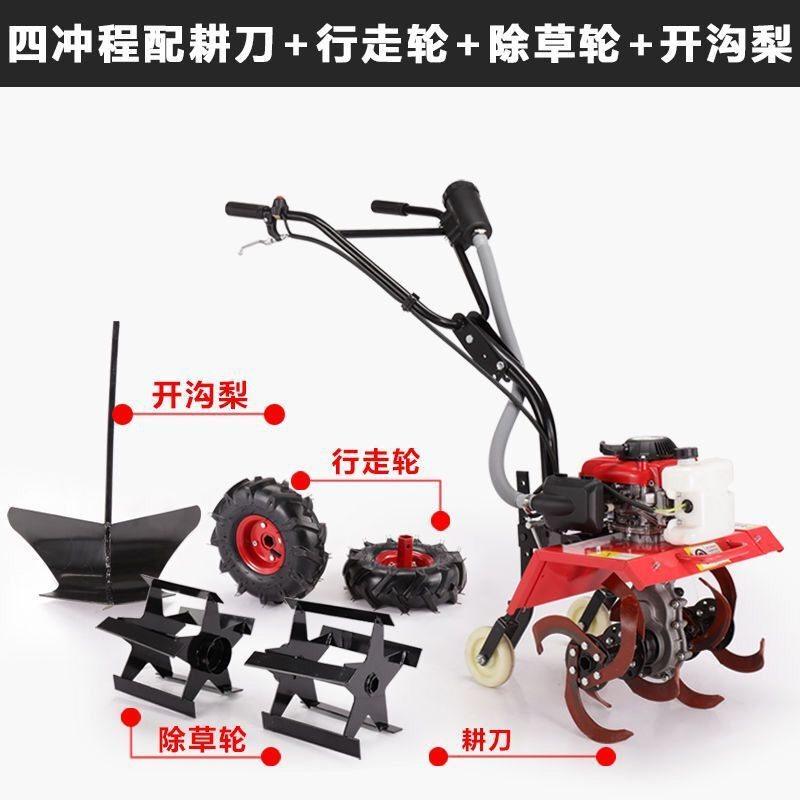 家用微型农用新式微耕机汽油机松土田园耕地机旋耕机开沟机,农机/农具/农膜,耕种机械/微耕机/开沟机,淘宝优惠券,粉丝福利购,淘宝优惠卷