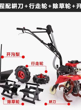 家用微型农用新式微耕机汽油机松土田园耕地机旋耕机开沟机