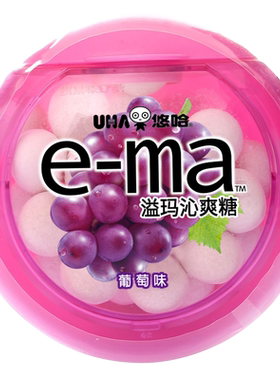 悠哈e-ma溢玛沁爽糖33g葡萄味