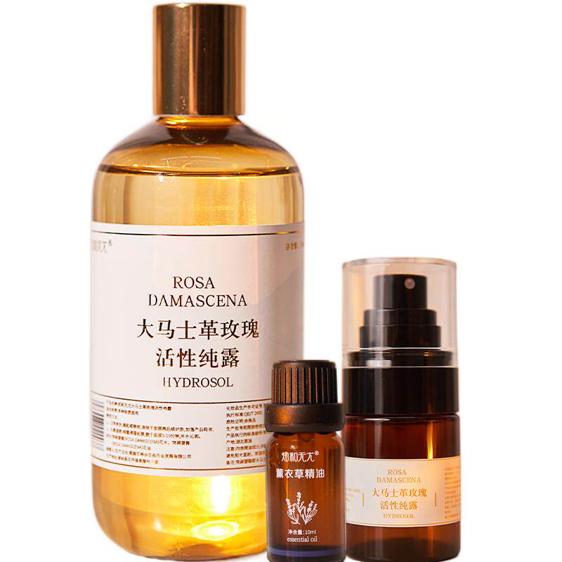 知和无尤玫瑰纯露薰衣草精油组合