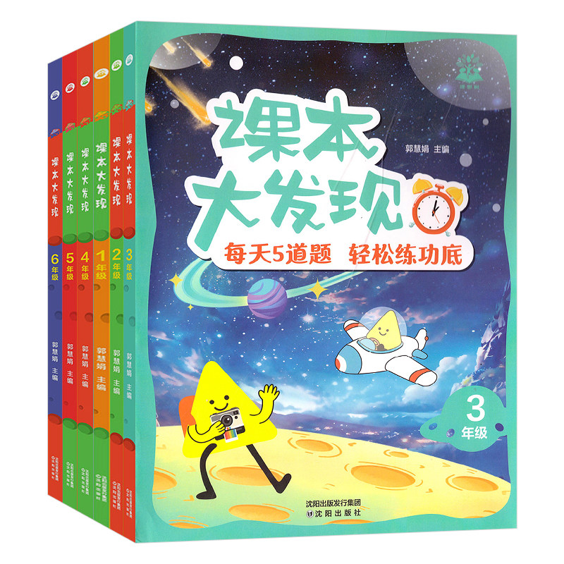【理想树新书】官方正版团购优惠