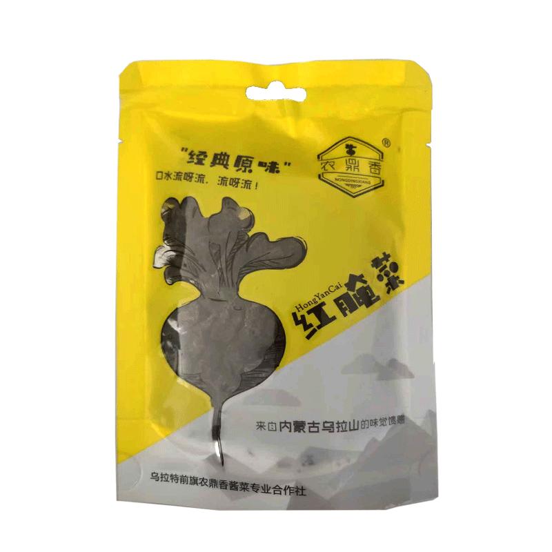 河套巴盟特产红腌菜农家酸辣红腌菜农鼎香酱菜多口味组合下饭零食