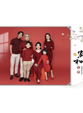 全家福相框定制洗照片做成相框