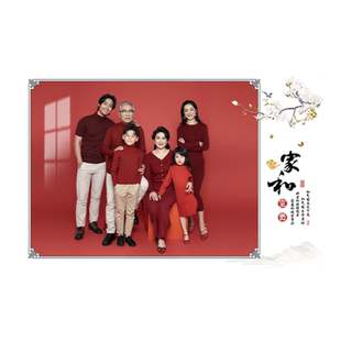 全家福相框定制照片制作挂墙相片带冲印冲洗打印洗印做成水晶摆台