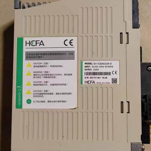 【询价】禾川伺服驱动器100W SV-X3DA010A-D 适用