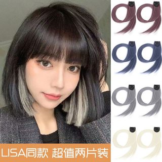 彩色2020流行挂耳挑染防真发染发烫假发片挑染神器短发挂耳一片式