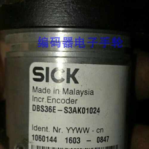 议价现货全新DBS36E-S3AM02500编码器SICK西克光电代用