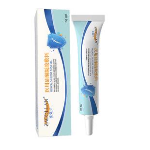 祛疤膏疤痕修复除疤膏医用硅酮凝胶敷料擦伤烫伤剖腹产儿童去疤膏