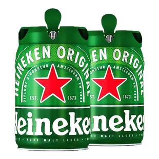 【荷兰原装进口】喜力啤酒全麦酿造铁金刚5L*2桶装扎啤大桶