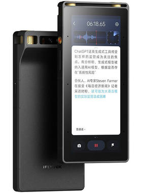 讯飞AI录音笔S6多语种录音转文字