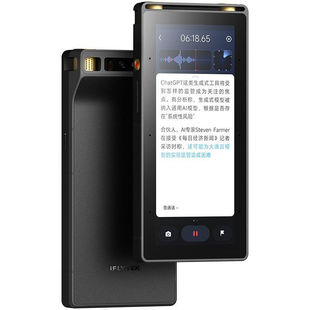 科大讯飞AI录音笔 S6 S6plus 多语种转文字同声转译会议纪要高清