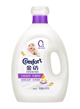 金纺柔顺剂4千克防静电持久留香香氛衣物护理剂留香熏衣草家用