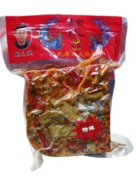 魏氏老灶火锅底料正宗四川特产成都麻辣烫串串香底料家用调料包邮