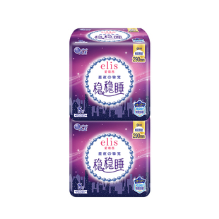 【75元任选3件】大王卫生巾elis卫生巾爱璐茜星夜挚宠290mm姨妈巾