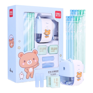 得力文具套装礼盒小学生一年级学习用品儿童开学大礼包少女心女生礼物男孩带水杯网红盲盒六一儿童节礼品奖品
