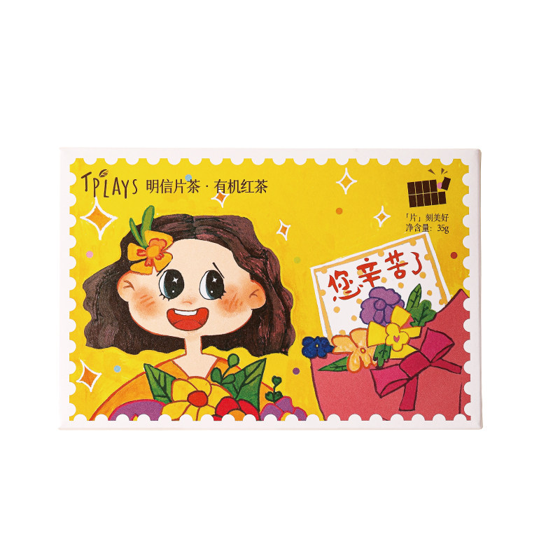 女老师不会拒收的教师节礼物