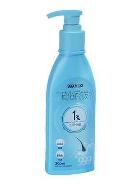 冠军甄选1%二硫化硒去屑止痒