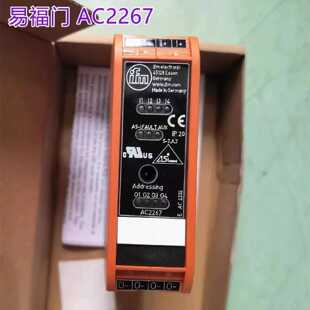 议价IFM易福门全新AC2267,输入输出模块全网低价出售