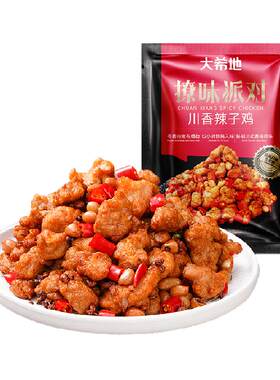 大希地川香辣子鸡空气炸锅食材