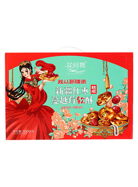 花间舞新疆杂粮软酥红枣蔓越莓糕