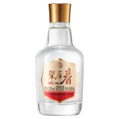 【快递不停运】翠屏春52度100mL浓香型白酒伴手礼五粮液官方