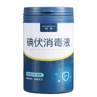 一次性碘伏棉棒消毒液家用婴儿肚脐眼碘酒消毒棒棉签清洁酒精棉片