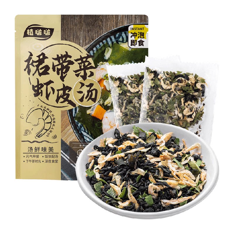 植啵啵云山半裙带菜速食汤紫菜海带虾皮汤冲泡懒人馄饨免煮