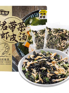 云山半裙带菜速食汤一冲即食