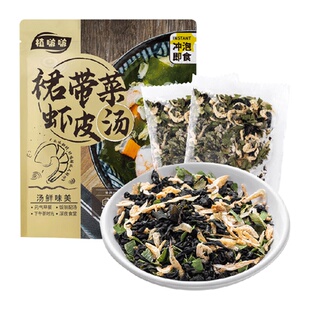 植啵啵云山半裙带菜速食汤10小袋紫菜海带虾皮汤冲泡懒人馄饨免煮