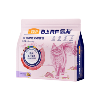 麦富迪barf烘焙猫粮试吃霸弗生骨肉冻干全价低温鲜肉营养成猫幼猫