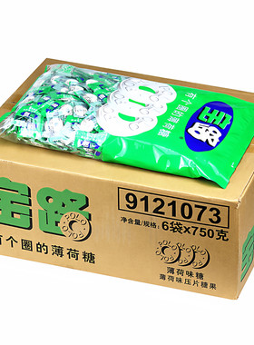 雀巢宝路薄荷糖750gx6袋整箱批