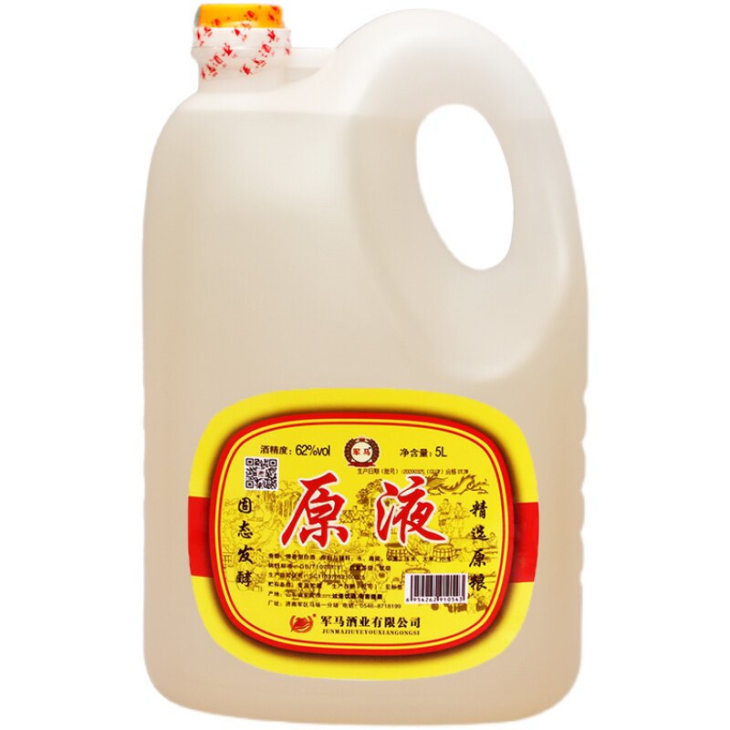 军马5升高度白酒62度纯粮食酒