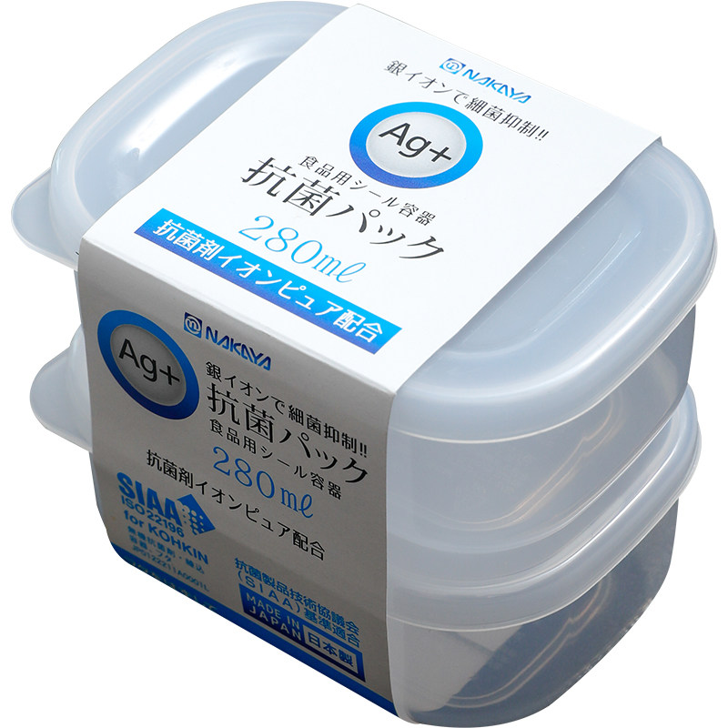 日本进口冰箱冻肉分格盒子备菜分装盒冷冻收纳盒食品级小号保鲜盒