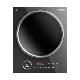 美的华凌凹面电磁炉家用大功率炒菜锅一体大火力电磁灶官方正品