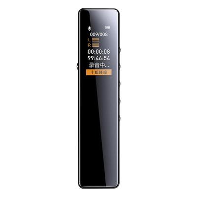 梵沐录音笔大内存长续航巨能录
