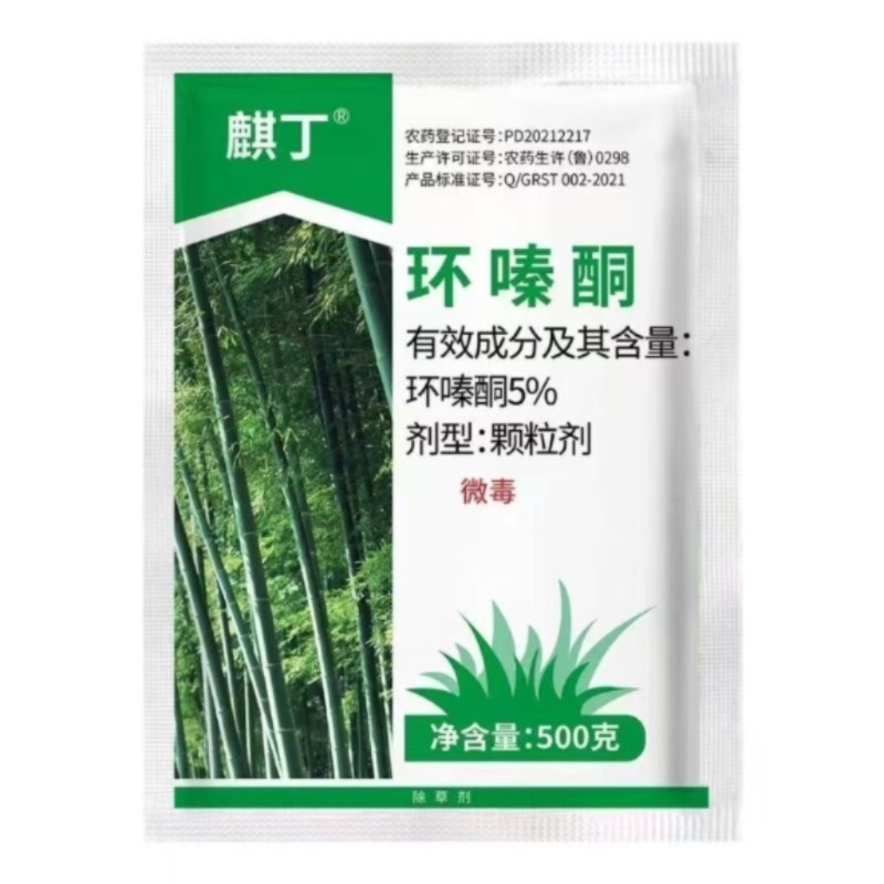 环嗪哃酮铜除大竹子用药烂根剂强力专杀大竹除竹灭死竹子药剂正品