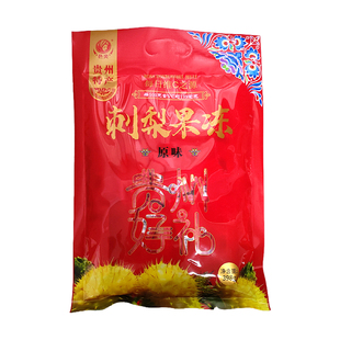 贵州特产色尖刺梨冻休闲零食小吃刺梨果冻零脂含维C风味小吃398g