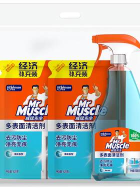 威猛先生玻璃水净亮无痕快速瓦解