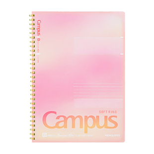 日本KOKUYO国誉春季限定进口Campus软线圈B5笔记本不硌手学生本子