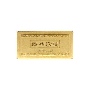 仿真金条金砖马到成功金块铜镀金宽版样品金条银行金店展示摆件