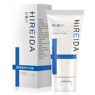 希睿达医用生物膜透明质酸修护敷料乳医美术后皮炎湿疹械字号面霜